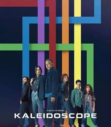 Kaleidoscope-479x709-1-qrw19qexwcg4wdcd21bkj8c06j4ua60b23pseckkw8